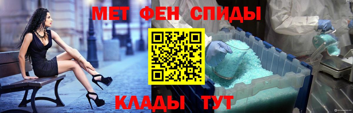 Амфетамин  Амфетамин  Сергиев Посад  АМФ 97%  Вход с VPN 