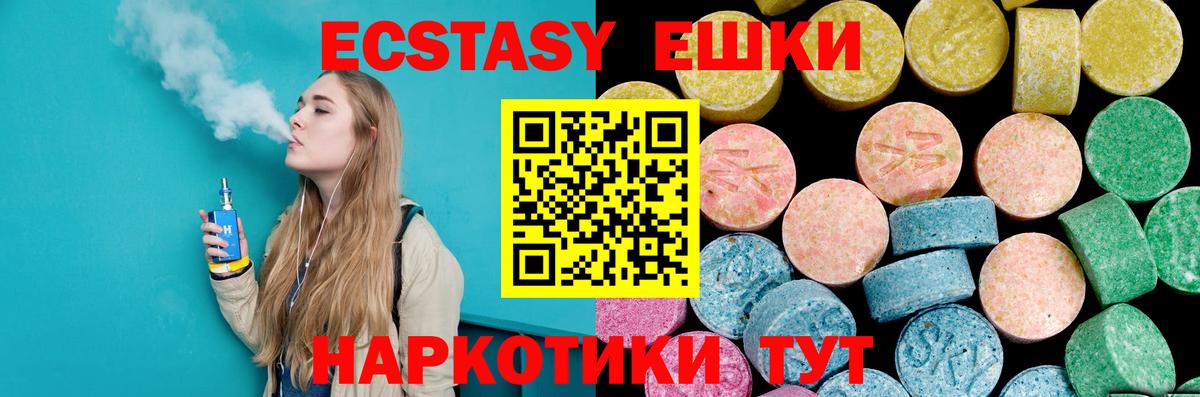 сколько стоит    ССЫЛКА  Ecstasy  Сергиев Посад  Вход с VPN  ЭКСТАЗИ 250 мг  Ecstasy Punisher 