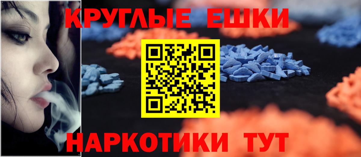 Экстази 99% Сергиев Посад