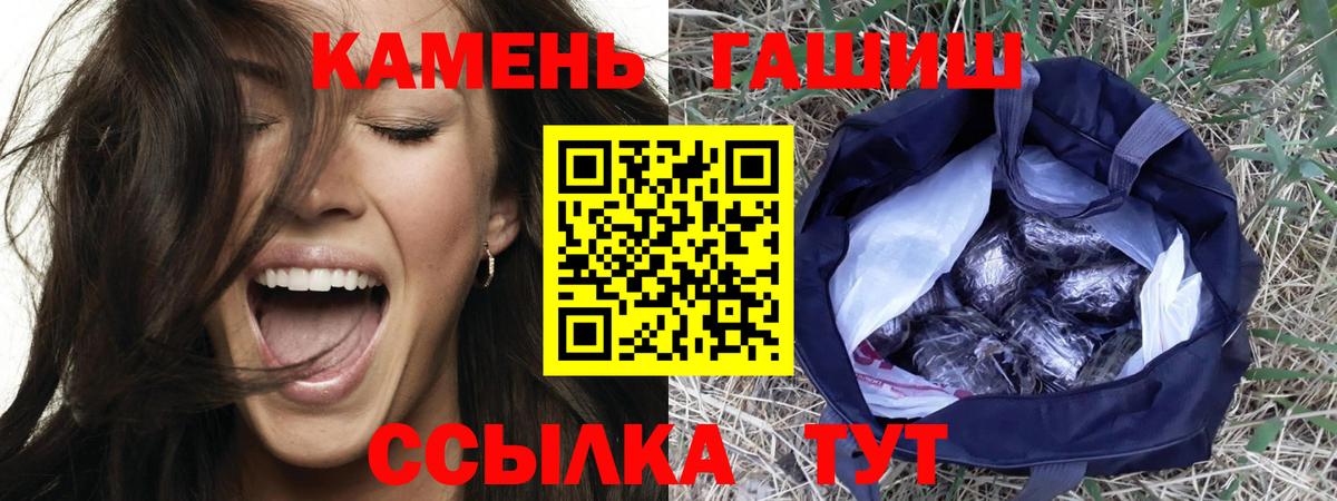 Гашиш убойный Сергиев Посад