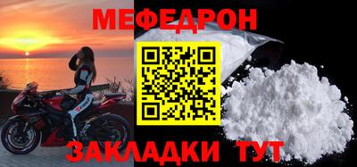 мдма Рязань