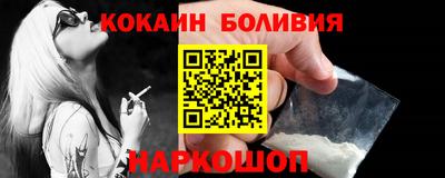 героин Рыбинск