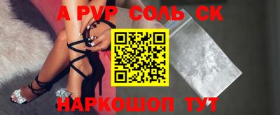ГАЛЛЮЦИНОГЕННЫЕ ГРИБЫ Рузаевка