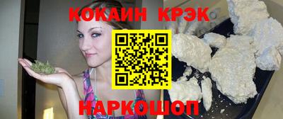 героин Рыбинск
