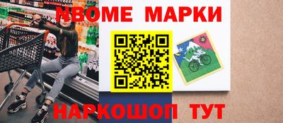 мдма Рязань