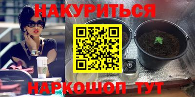ГАЛЛЮЦИНОГЕННЫЕ ГРИБЫ Рузаевка