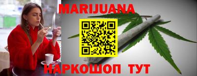 героин Рыбинск