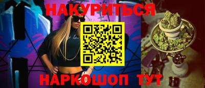 героин Рыбинск