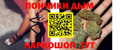 мдма Рязань