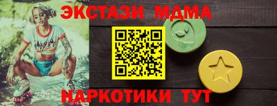 мдма Рязань