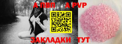 героин Рыбинск