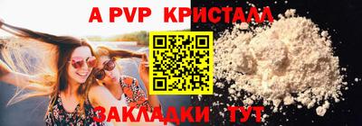 мдма Рязань