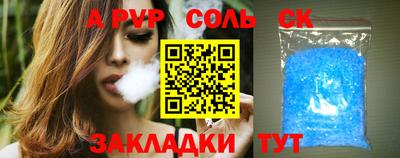 героин Рыбинск