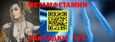 ГАЛЛЮЦИНОГЕННЫЕ ГРИБЫ Рузаевка