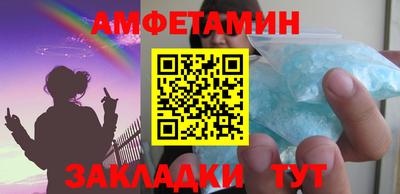 героин Рыбинск