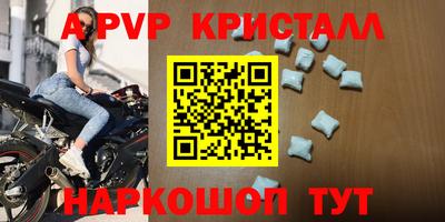 ГАЛЛЮЦИНОГЕННЫЕ ГРИБЫ Рузаевка