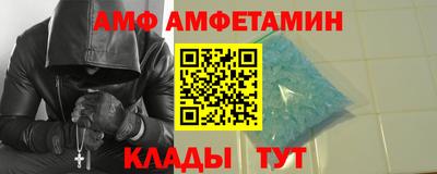 мдма Рязань