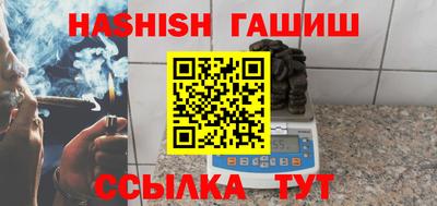 ГАЛЛЮЦИНОГЕННЫЕ ГРИБЫ Рузаевка