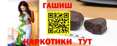 ГАЛЛЮЦИНОГЕННЫЕ ГРИБЫ Рузаевка