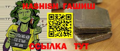 героин Рыбинск