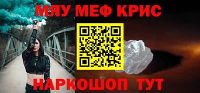 ГАЛЛЮЦИНОГЕННЫЕ ГРИБЫ Рузаевка