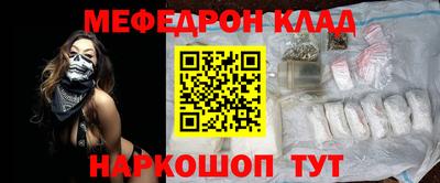 ГАЛЛЮЦИНОГЕННЫЕ ГРИБЫ Рузаевка