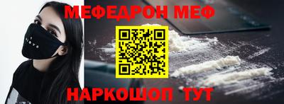 героин Рыбинск