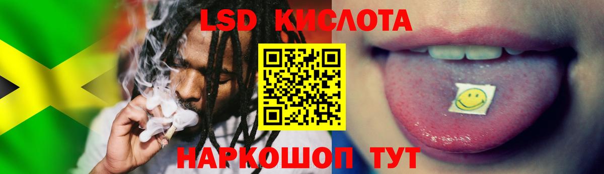 Сергиев Посад  LSD-25 экстази кислота  ЛСД экстази кислота  Вход с VPN 