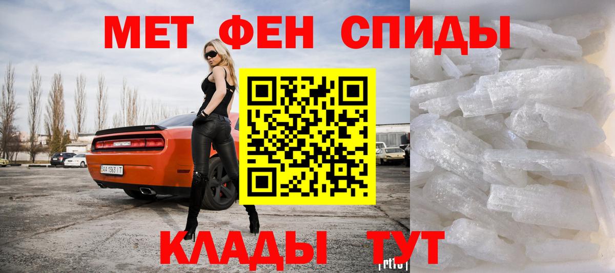 Сергиев Посад  МЕТАМФЕТАМИН винт  Вход с VPN  МЕТАМФЕТАМИН винт 