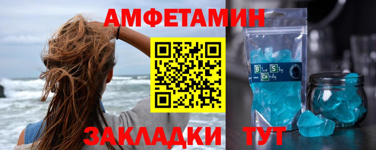 Первитин кристалл Сергиев Посад