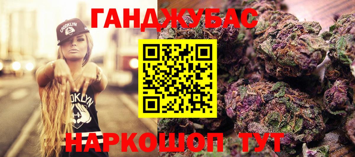 Бошки Шишки ГИДРОПОН Сергиев Посад